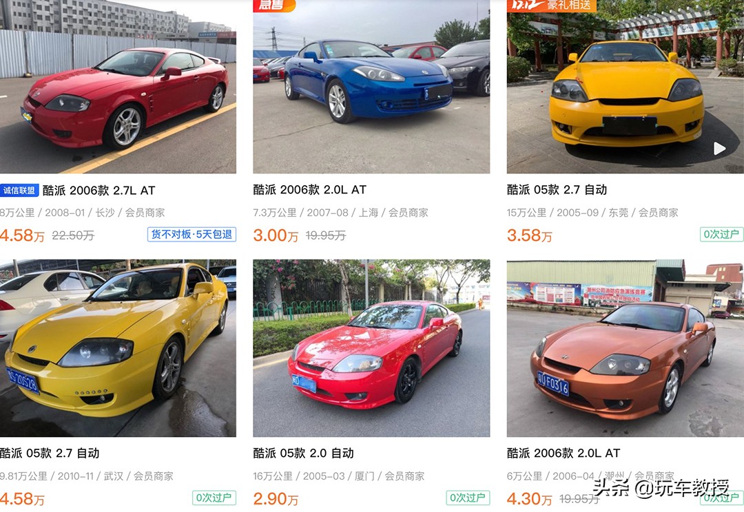 20万内就能圆的跑车梦，看完可能你就解毒了