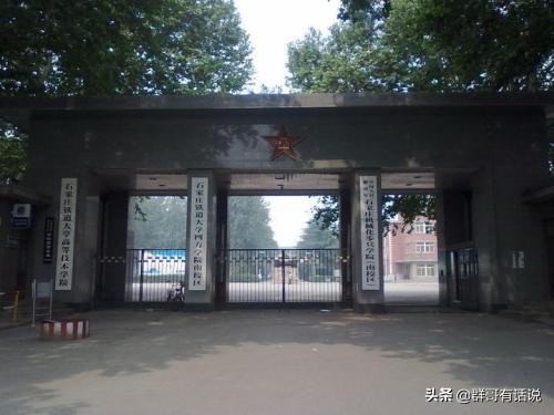 河北建有大学的18个县或县级市