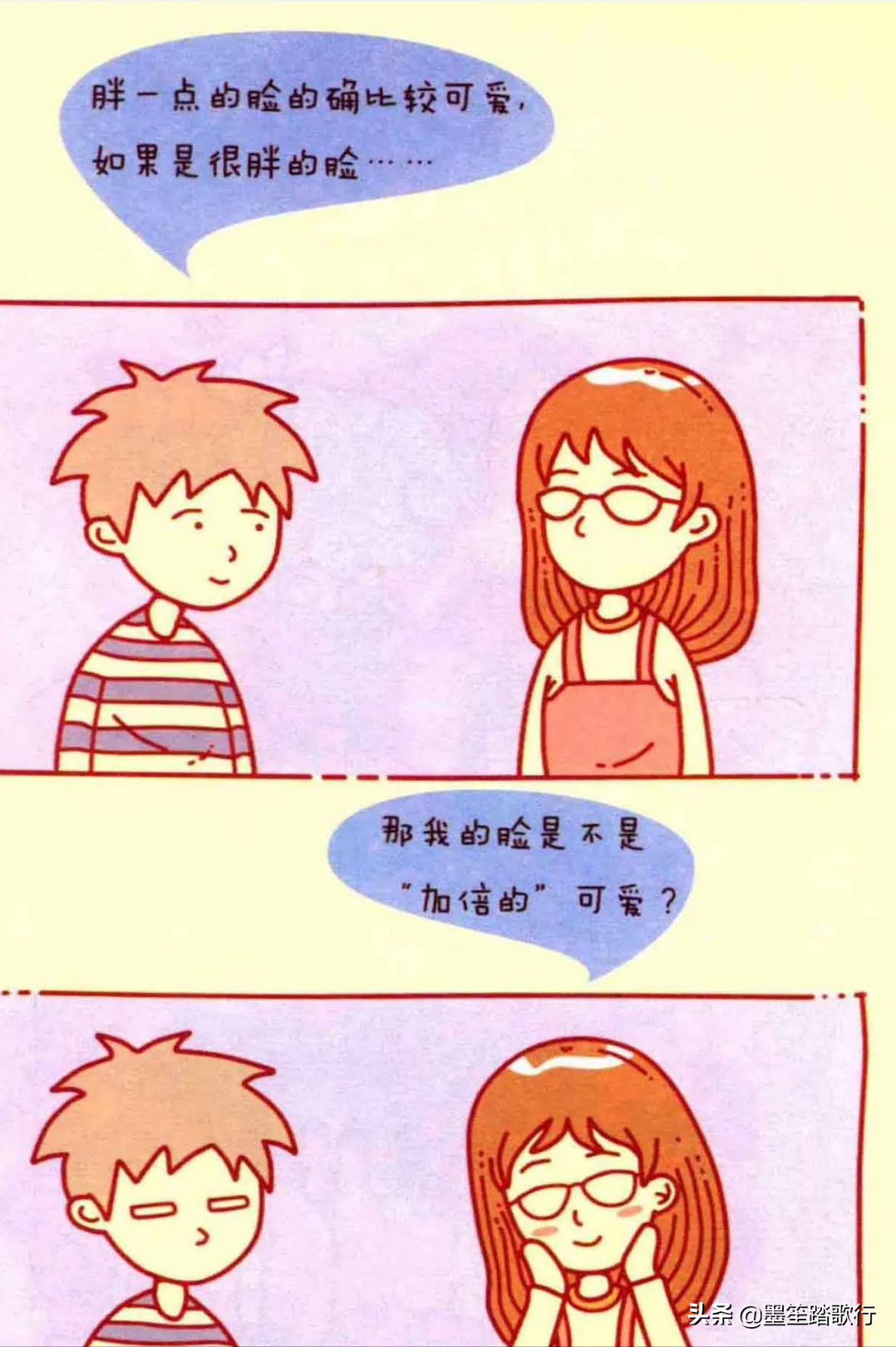 每个妈妈都有一颗无私关爱自己孩子的慈母心，只是表达方式不一样