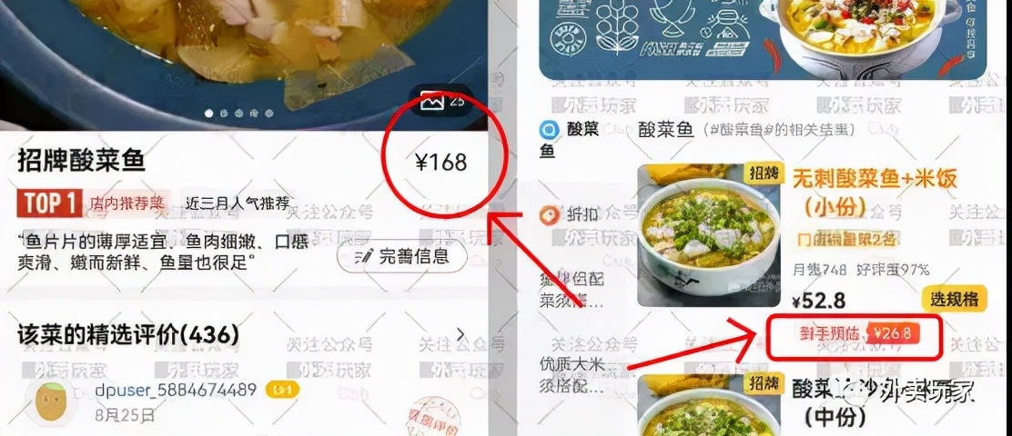 这3类闷声发大财的外卖店，看看有你吗？