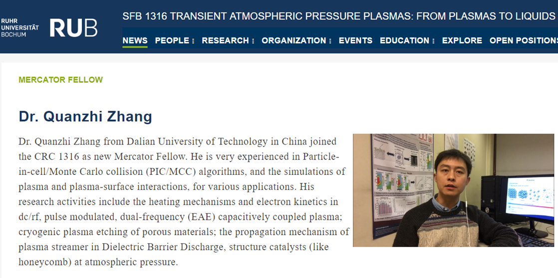 大工物理学院张权治获德国波鸿鲁尔大学授“墨卡托学者”荣誉称号