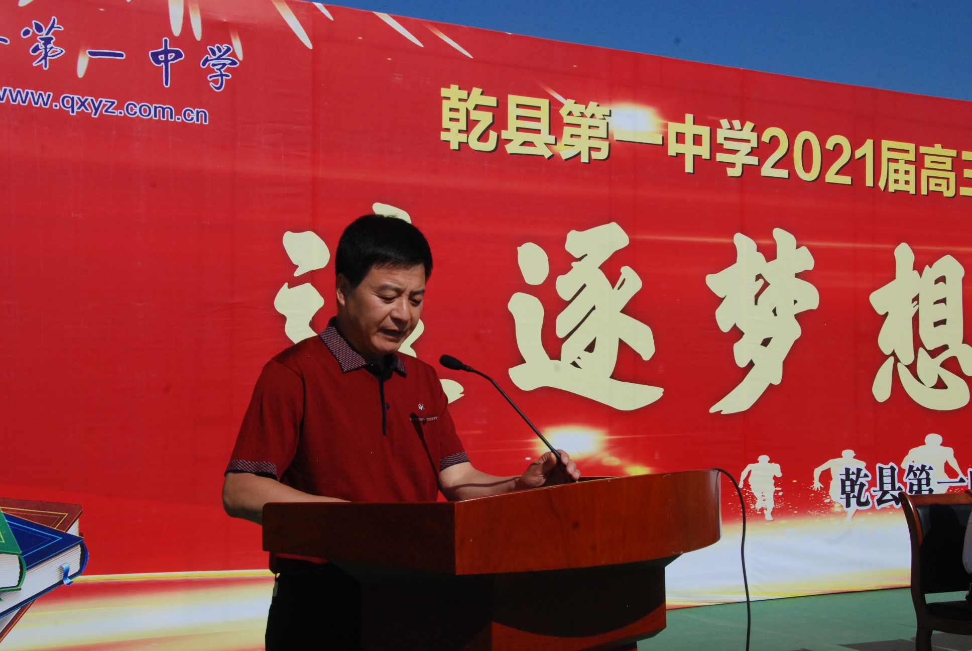 乾县一中2017高考喜报,乾县一中2022高考成绩单