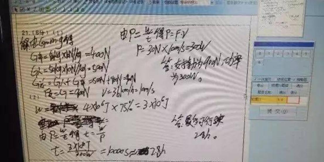 高考"电脑阅卷"流程曝光,答案相似分数却不同,考生别丢冤枉分