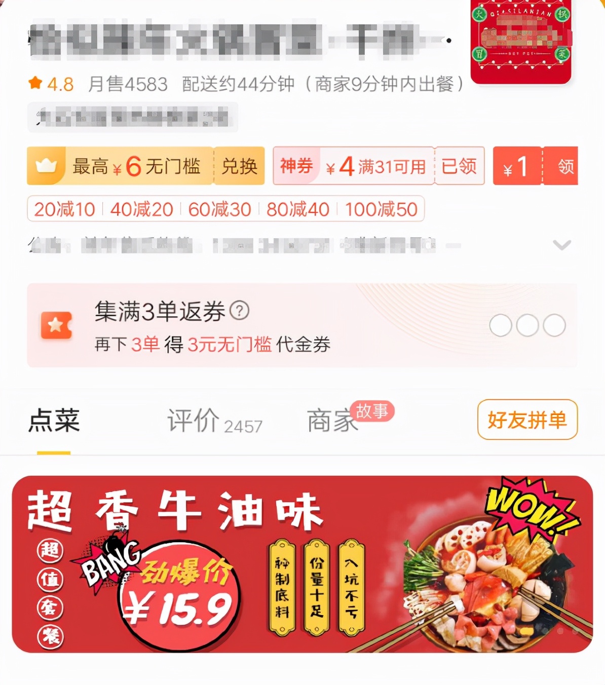 网上怎么打广告「免费分享」