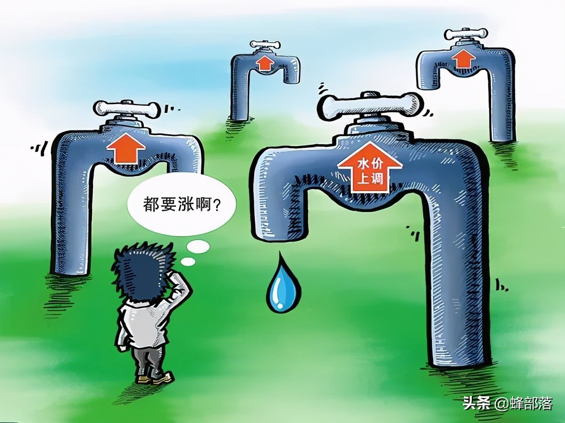 水费价格,水费价格多少钱一吨