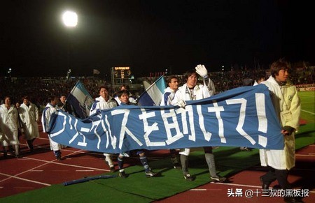 日本足坛的“苏宁悲剧”：22年前，横滨飞翼在夺冠一个月后解散