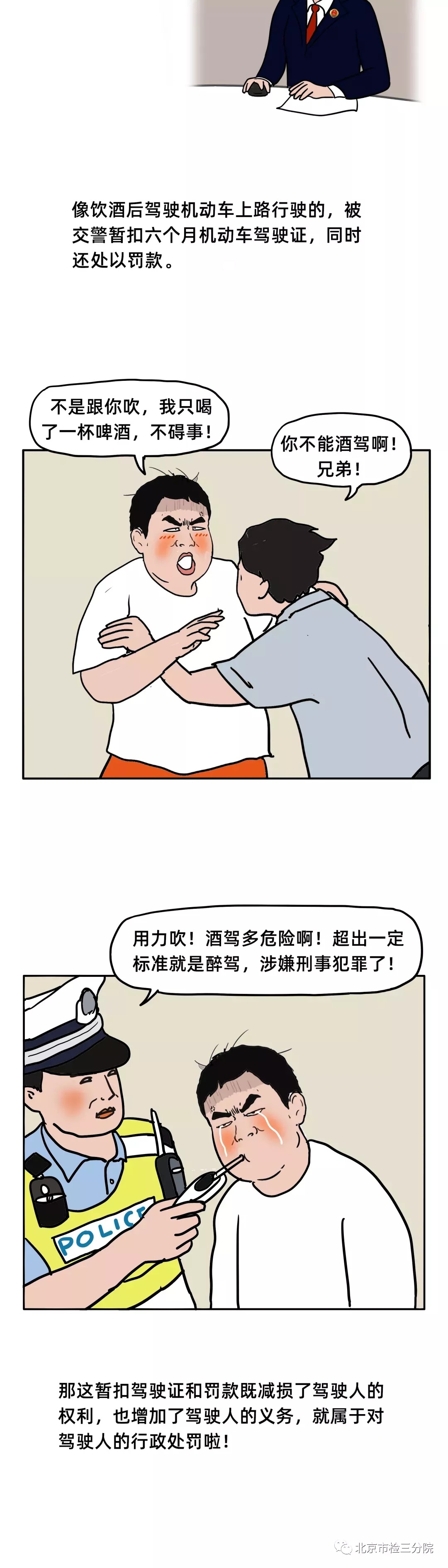 行政处罚的种类,行政处罚的种类有哪些