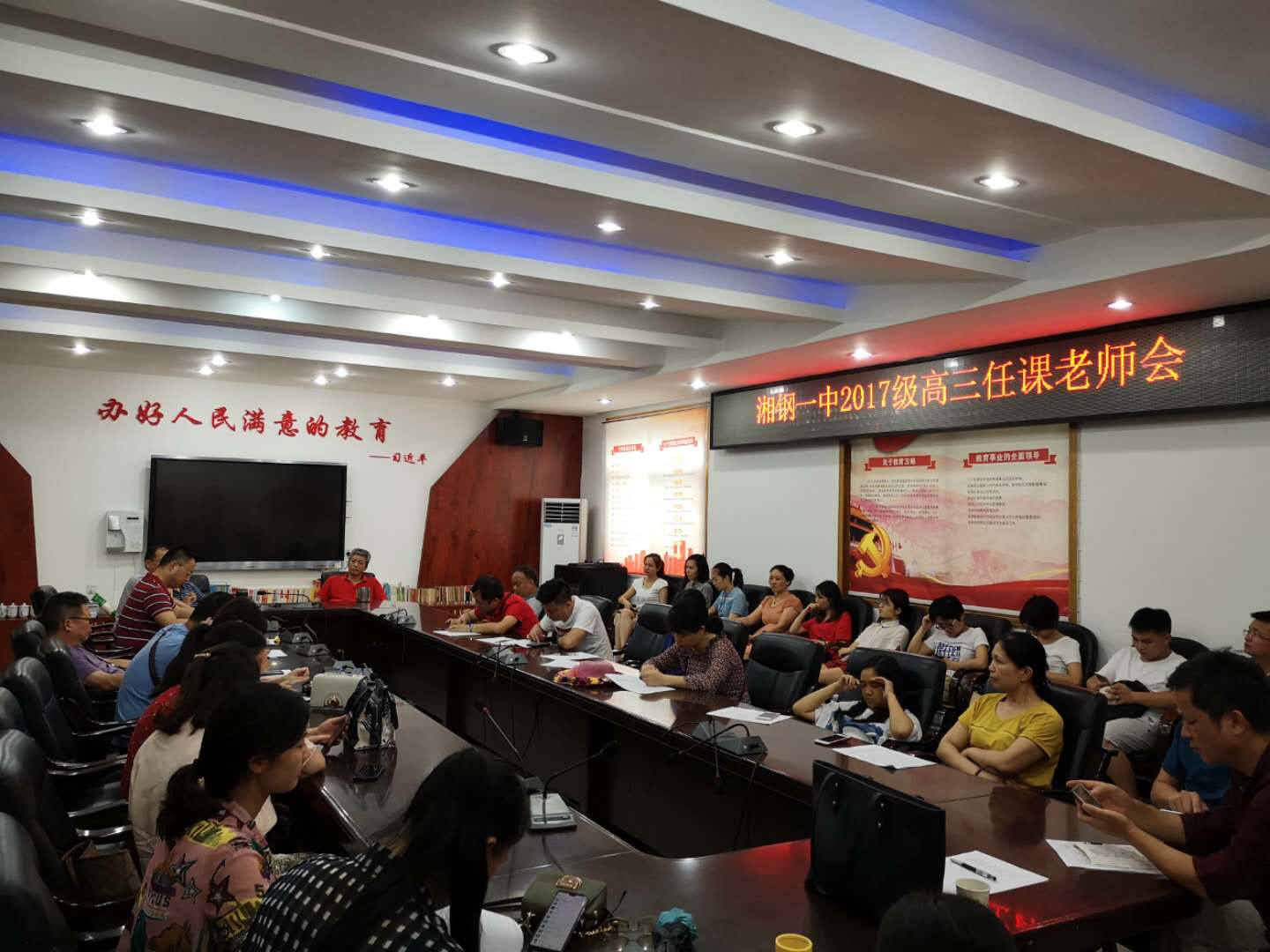湘钢一中2020届走进高三系列活动