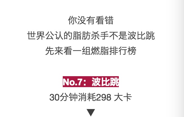 想要減脂，這些動作都是你的最佳選擇！