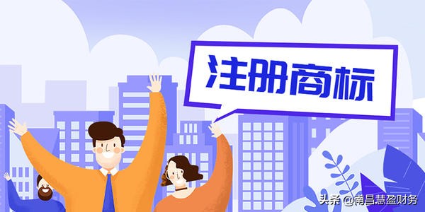 个人商标注册流程（个人商标注册注意事项及流程）