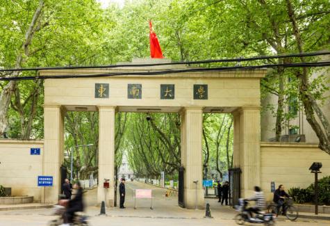 江苏高校前十榜单火热出炉，南京大学一马当先，江苏大学遗憾落选