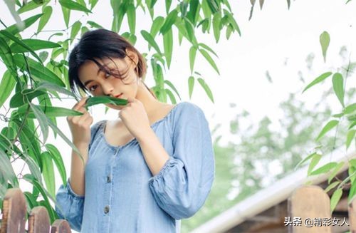 干净，是对一个女人最好的赞美