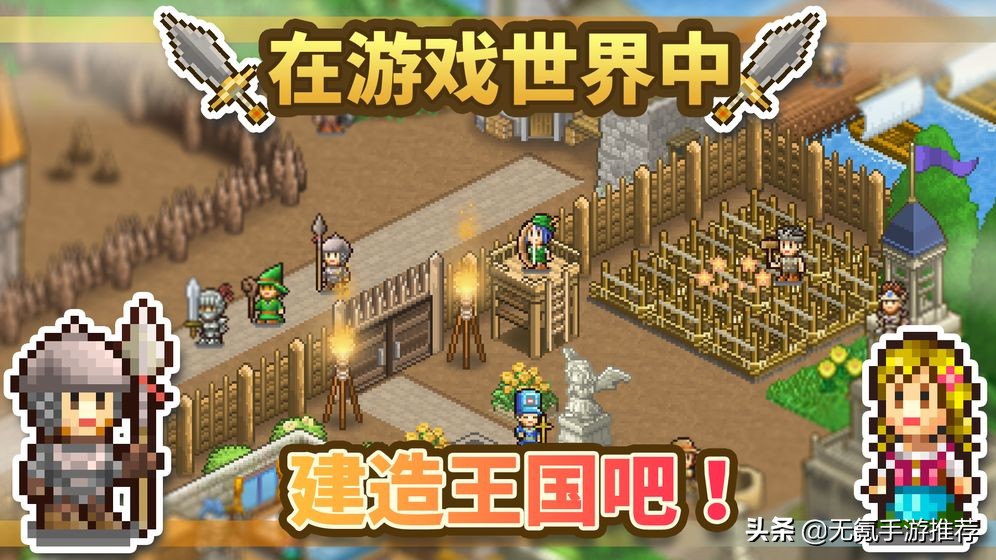无氪手游推荐2019年下半年排行：肯定是最小众的手游排行了