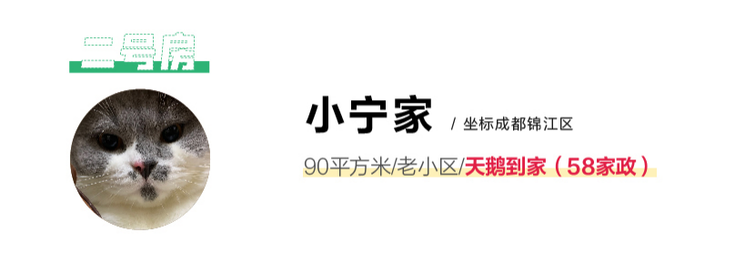 我们测了全网呼声最高的几款家政App，过年扫除就别瞎忙活了
