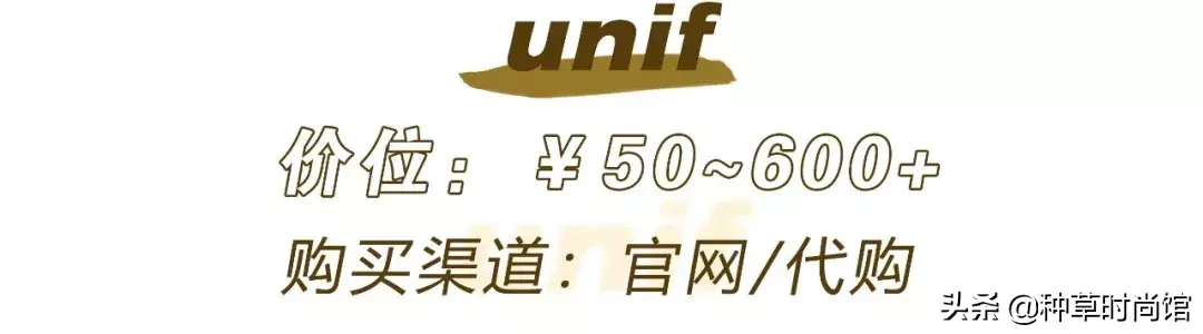 unif币多少钱（unif 币）-第17张图片-科灵网