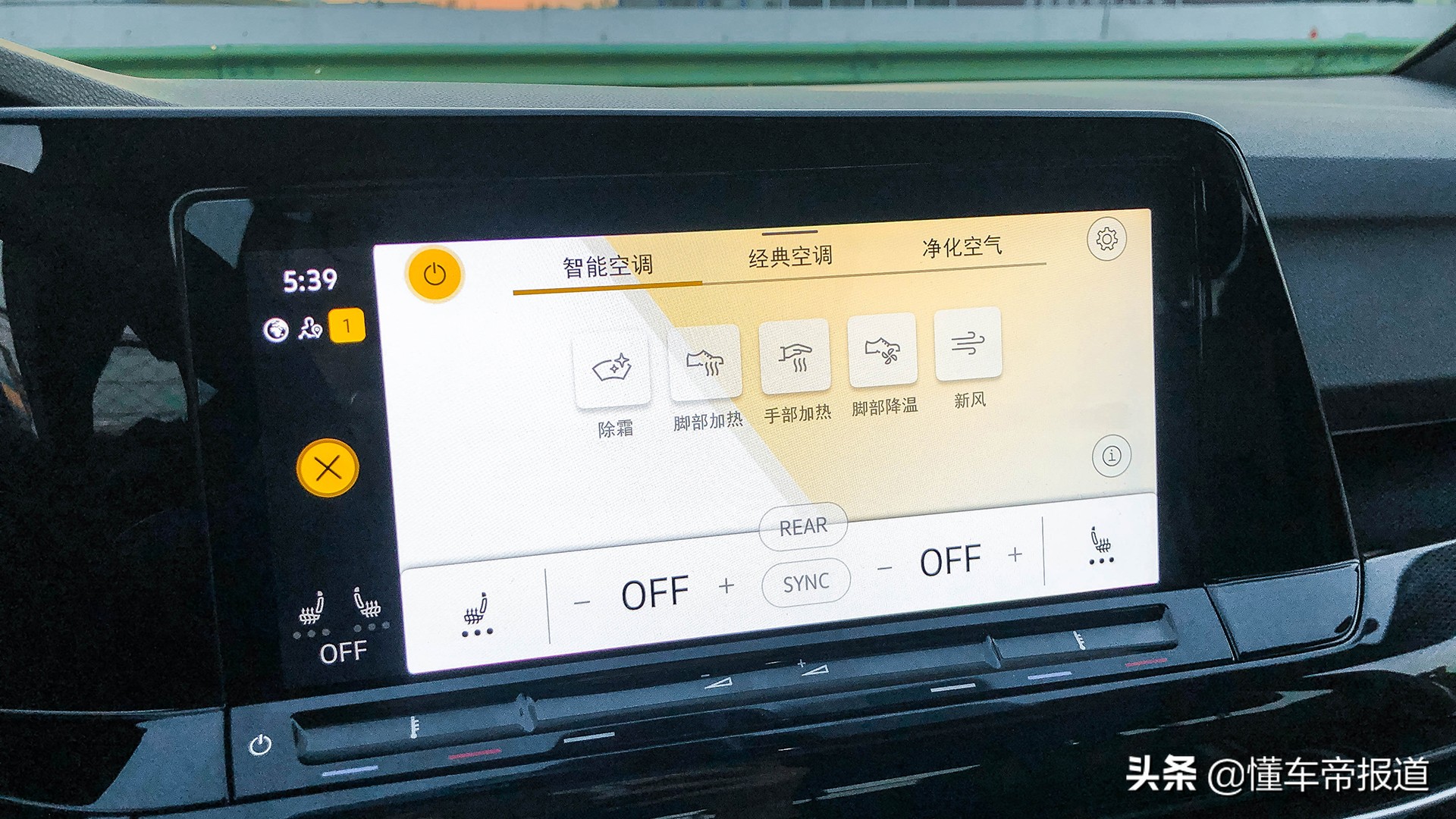 选买 | 第八代高尔夫还未完工？对比思域两厢谁是更好选择