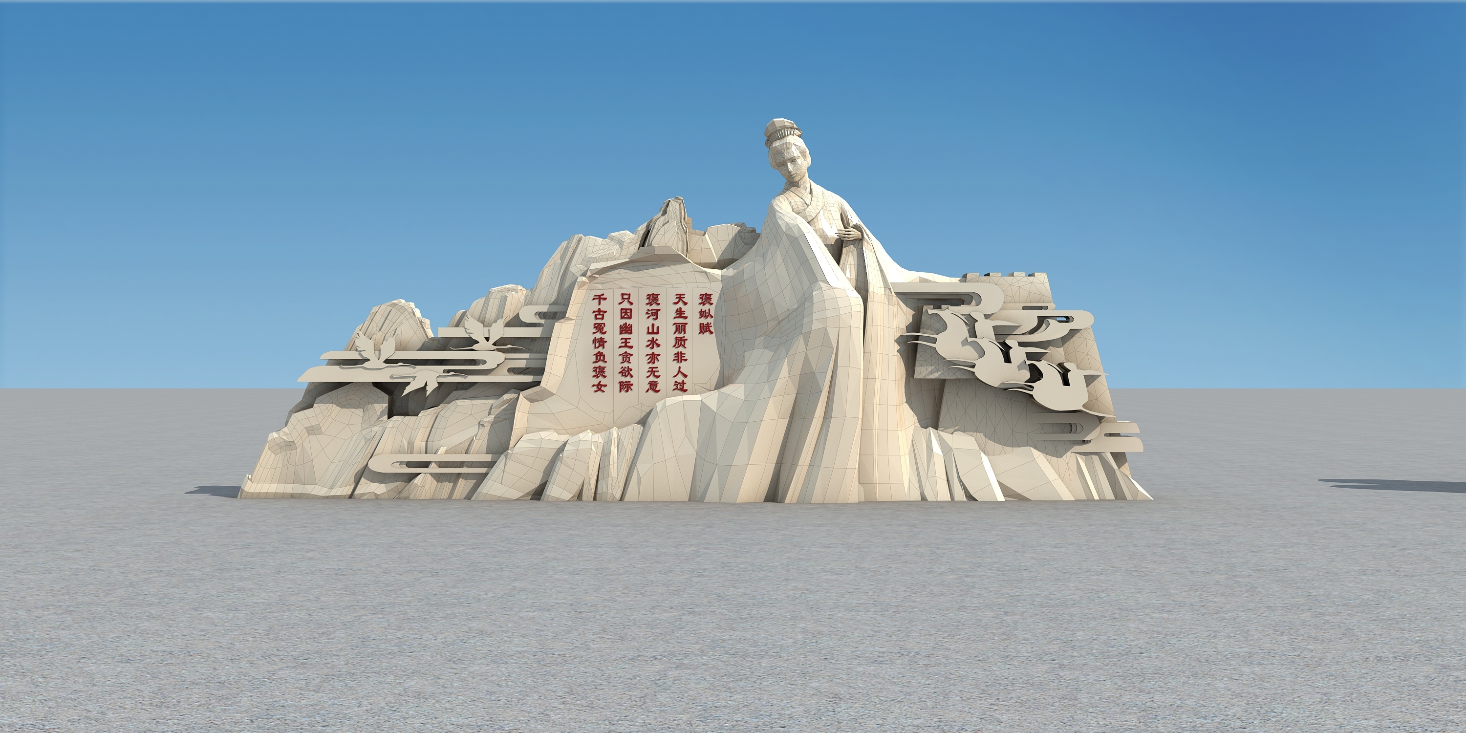 专信谗言,他的统治地位本就不牢固,而真正的灾难性出现的人是褒姒