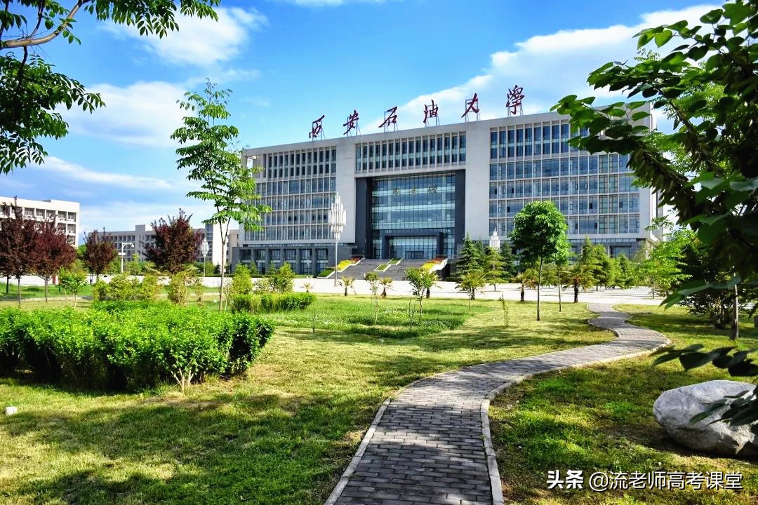 中国具有行业特色的“老牌”实力强校，专业突出，考上容易进国企