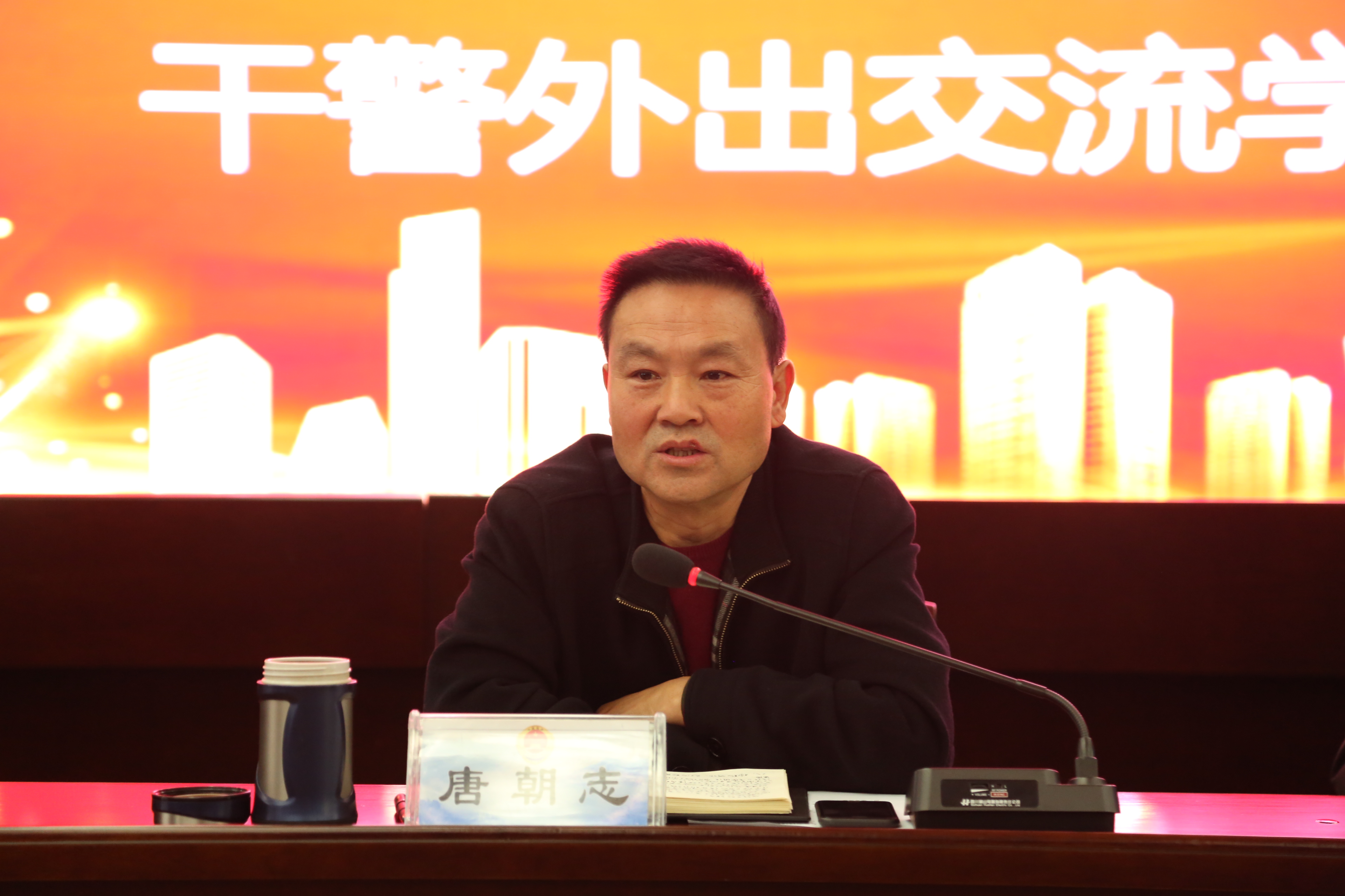学经验、谈体会、促提升镇巴县人民检察院干警外出交流学习汇报会