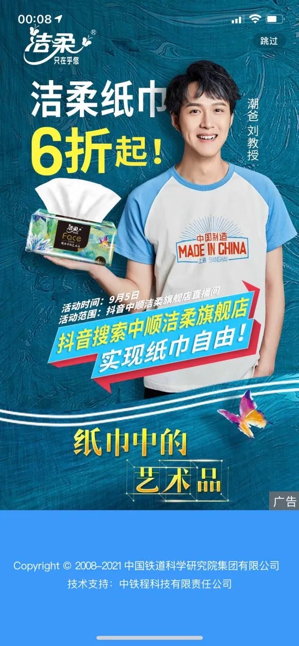 消费者主权时代：品牌如何玩转新营销，离用户更近一步？