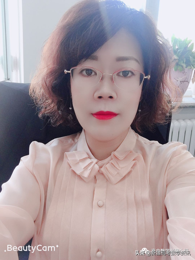 新疆高中数学秋季线上教学授课名师介绍