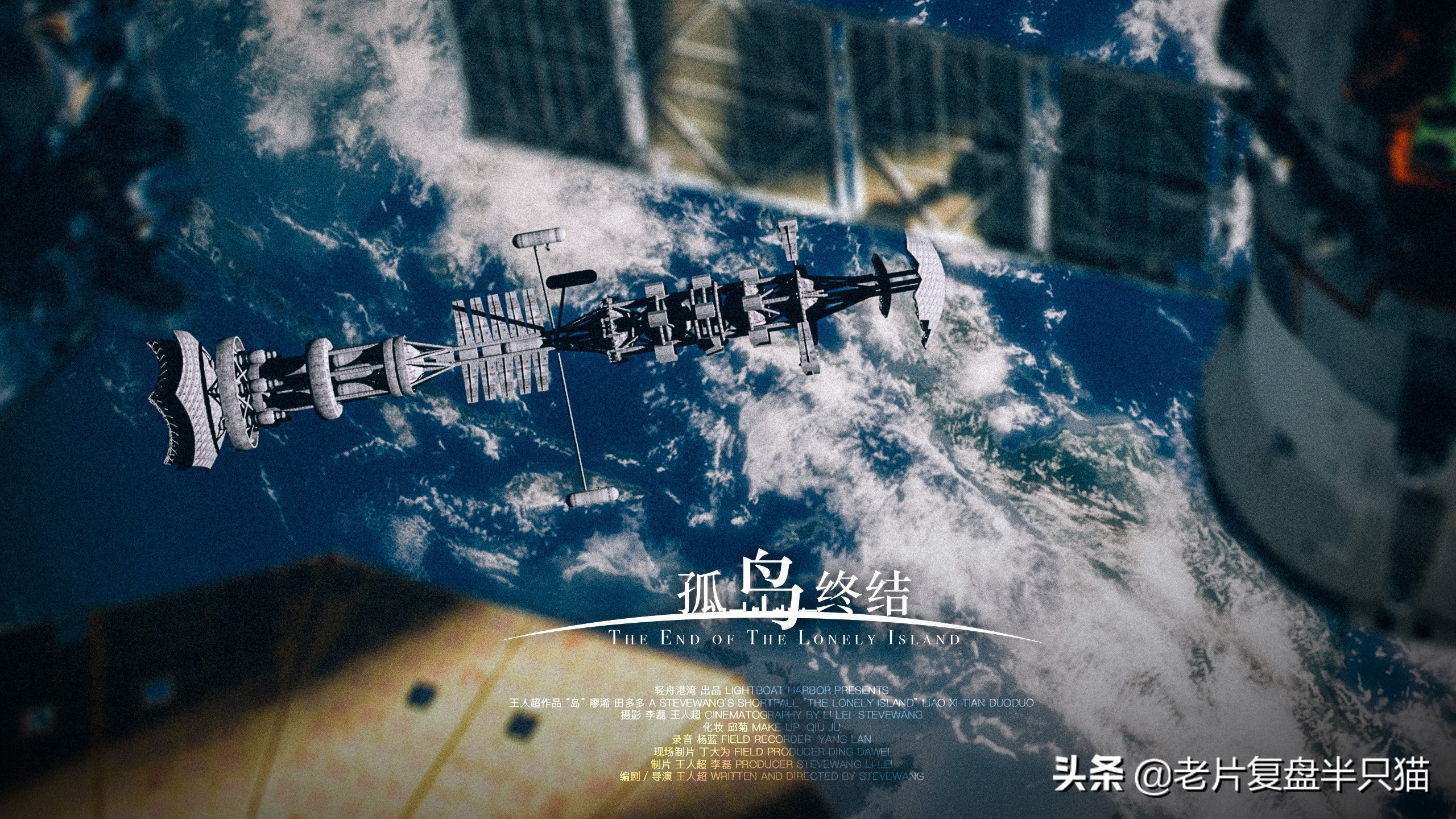 9部毁天灭地的灾难片，除了《流浪地球》，还有一部中国电影入列
