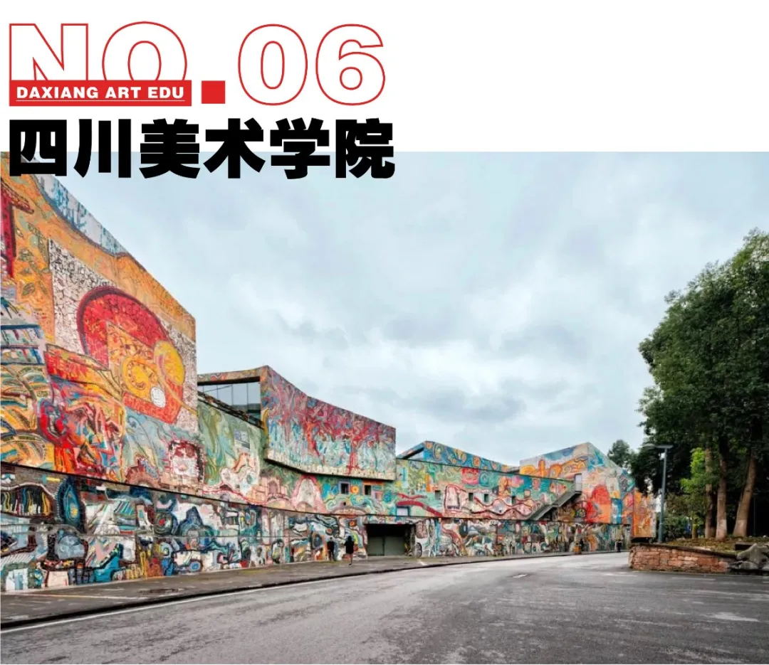 艺考资讯 | 九大美院的校园景色battle，也是神仙打架