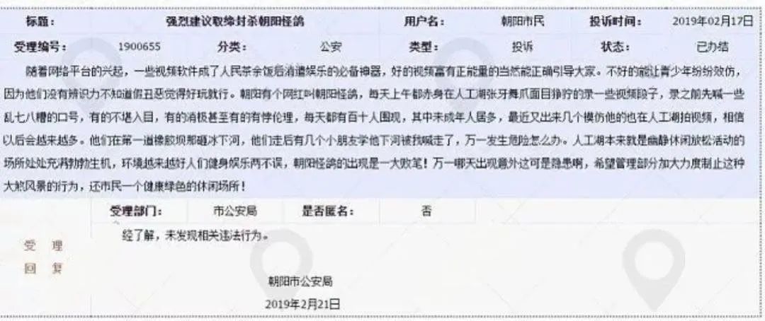 奥利给的台词(奥利给大叔爆火，被留言辱骂：如果不是生活所迫，谁愿意做小丑)