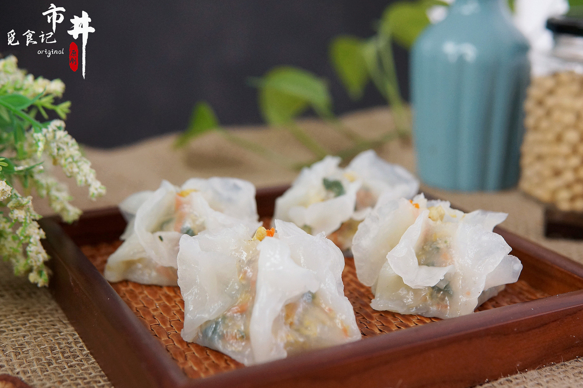 水晶饺子皮的做法 透明饺子皮用什么面粉-春风号