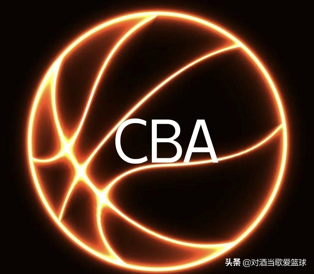 cba为什么不精彩(浅谈CBA为啥不行：错在邯郸学步，误在掩耳盗铃，还有人在装睡)