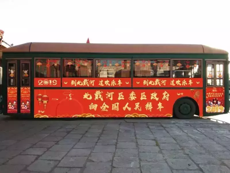 秦皇岛今年最大灯会即将隆重亮相！还有铛铛车免费坐~