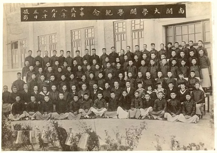 今年的南开大学录取通知书，火火火了