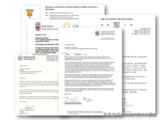 室兰工业大学（近日）