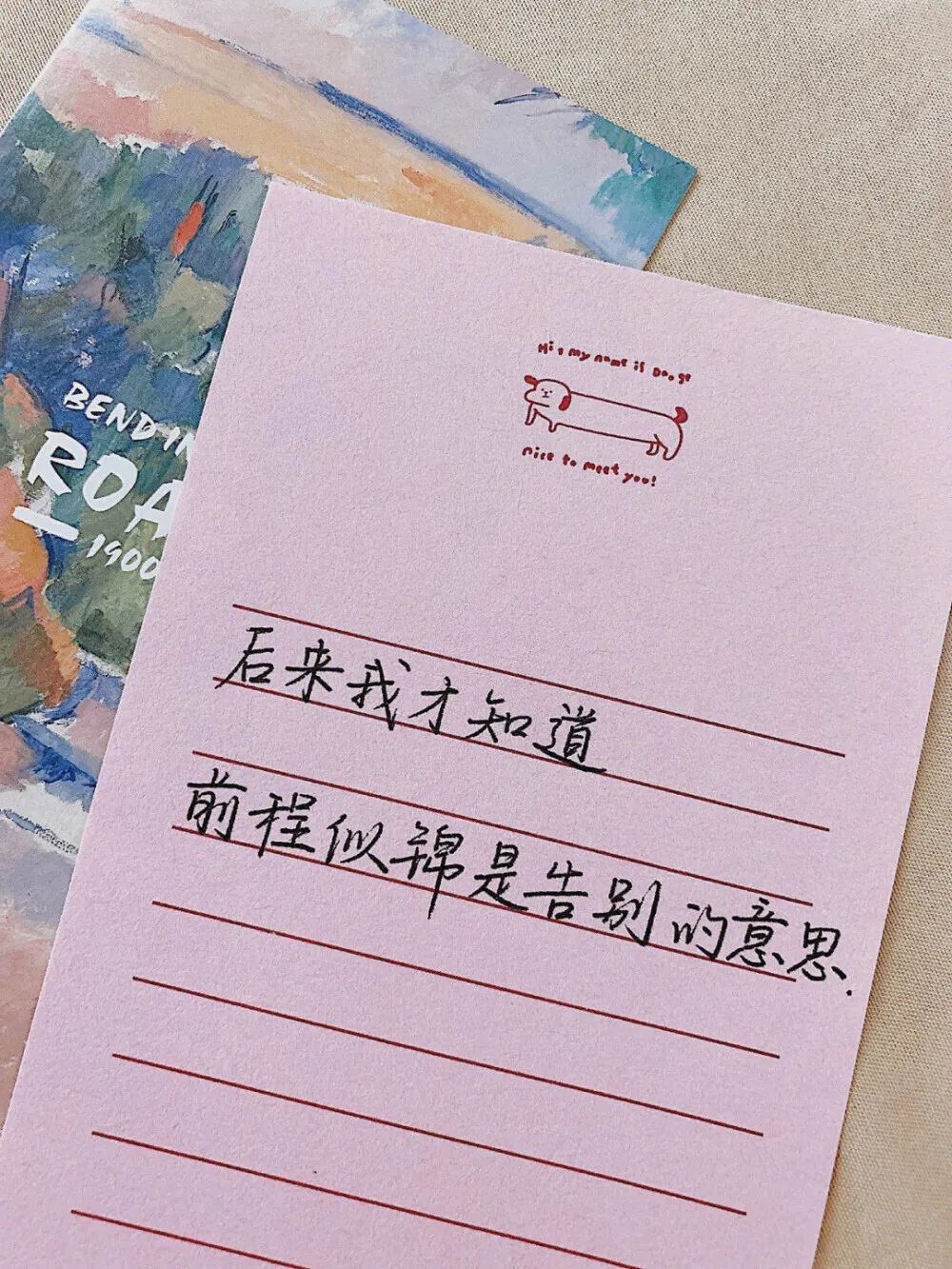 ǰƽʲô˼һyi䣨ǰƽһǣ-Ʒ