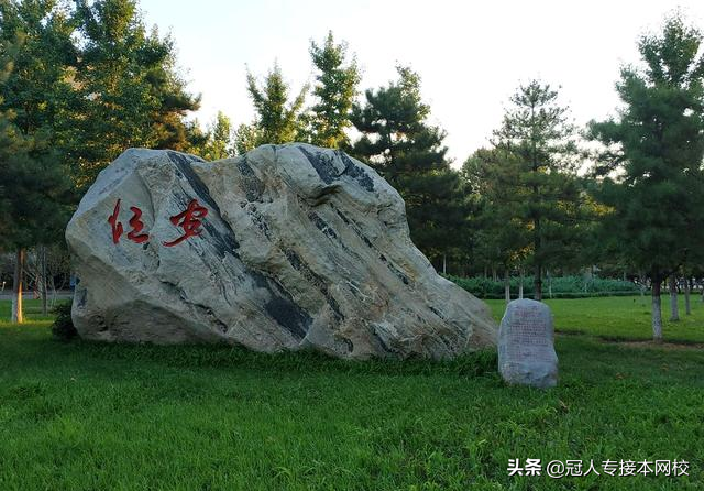 「河北专接本：院校介绍」河北科技大学