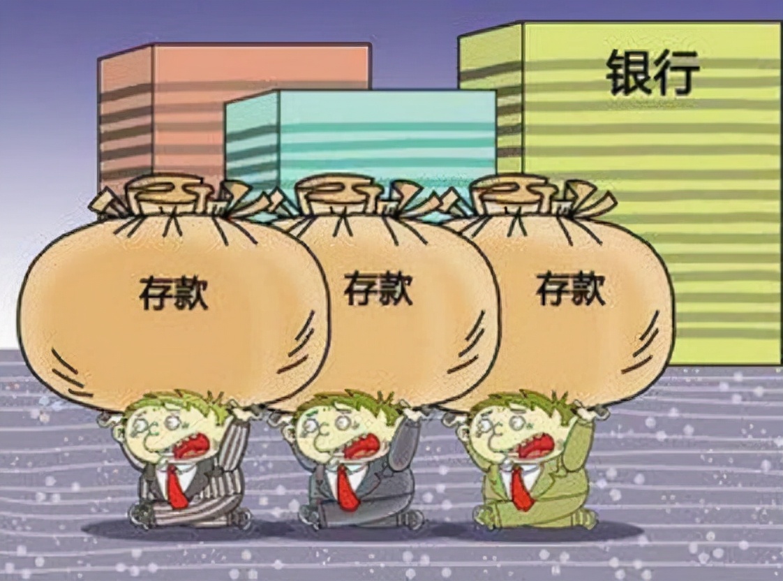 多家银行宣布存取款数额已被上锁，储户要留意，做好准备再去