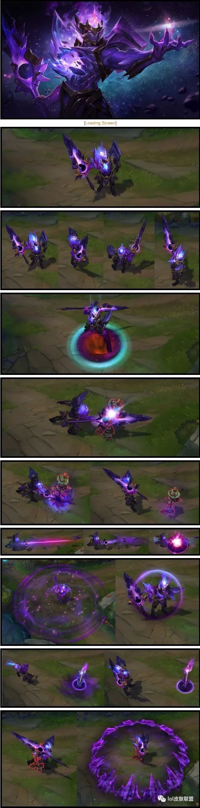 死兆星家族新成员,皇子获得皮肤的速度挺快的,可以算是接连获得新皮肤