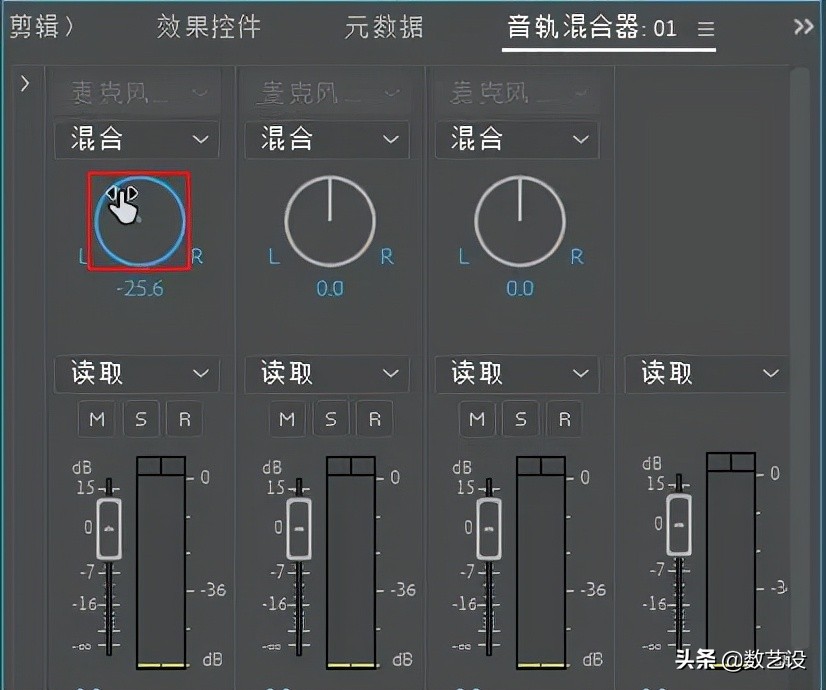 爱音乐的设计师注意了！Adobe全家桶中，这款软件值得好好学