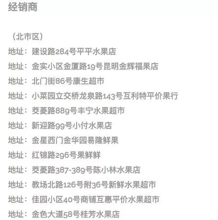 褚橙命运沉浮：褚时健去世，2亿神话能否继续？