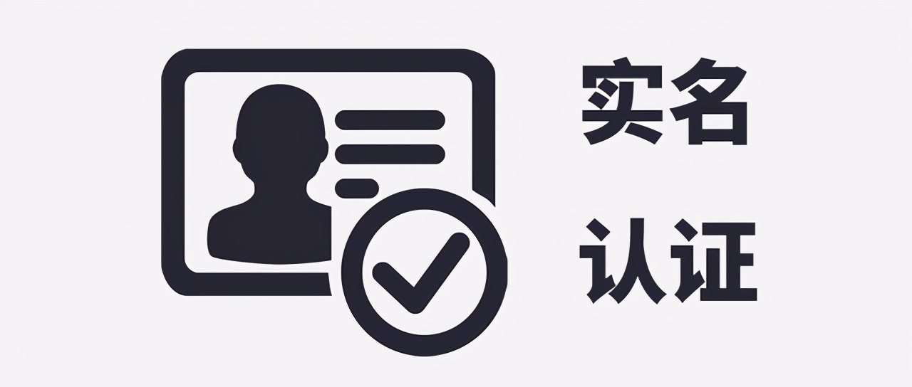 省份证查询,身份证查询个人信息查询