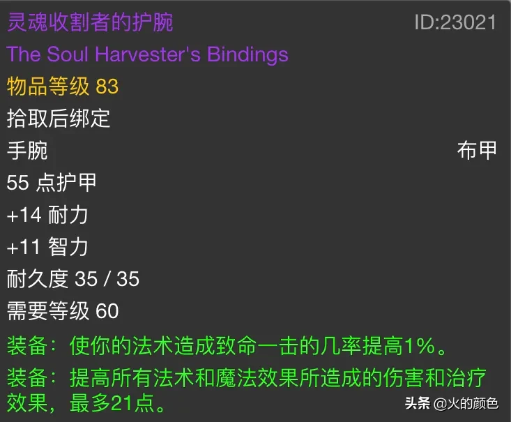 怀旧服纳克萨玛斯开荒顺序选择与掉落评估