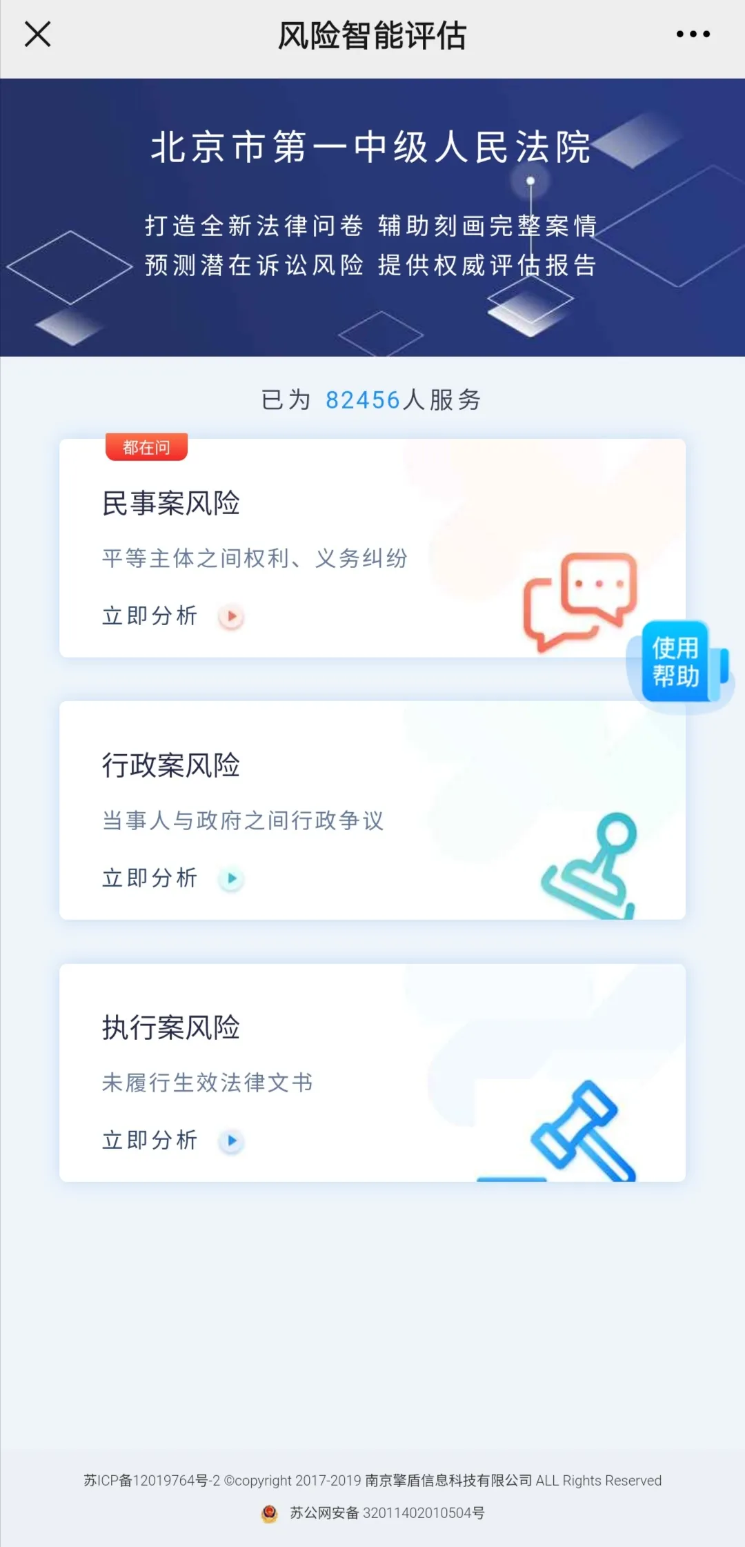 为群众办实事|起诉书怎么写,上诉状怎么交……这份诉讼指引包教包会(一)