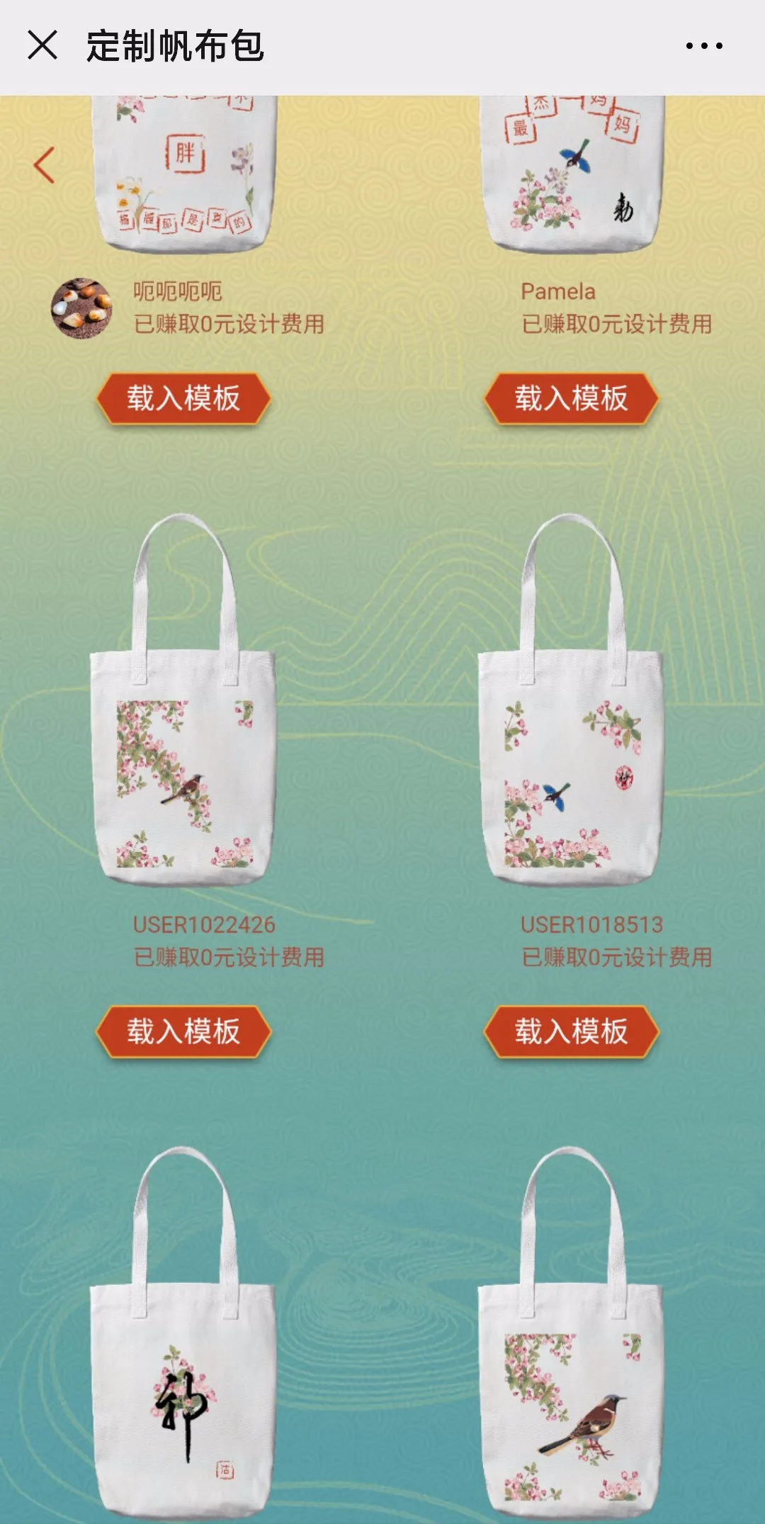 古人的防伪标志，太个性了吧！