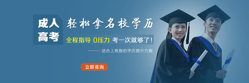 成人高考政治高分解题技巧