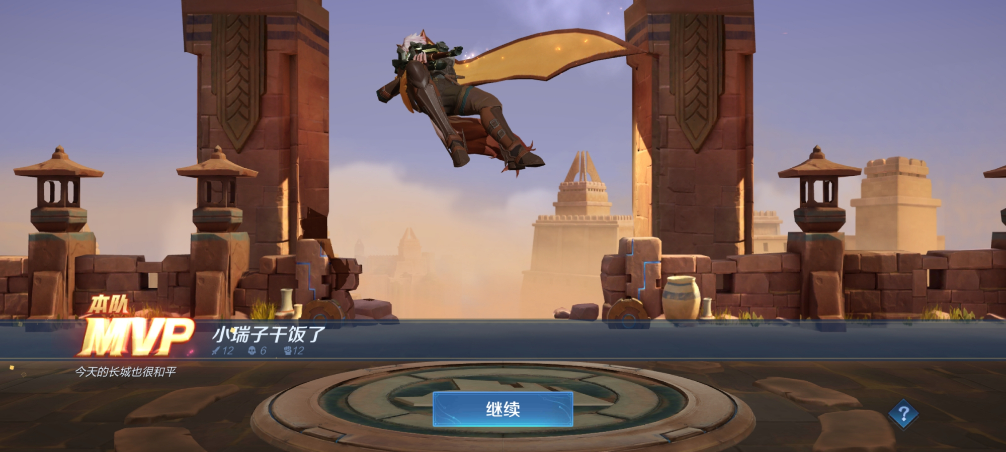 王者荣耀：如何快速提高百里守约的命中率？这3个小技巧很实用