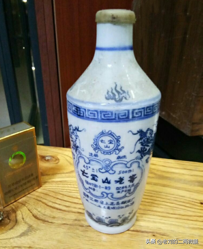 4,七宝山葡萄酒(宜春)