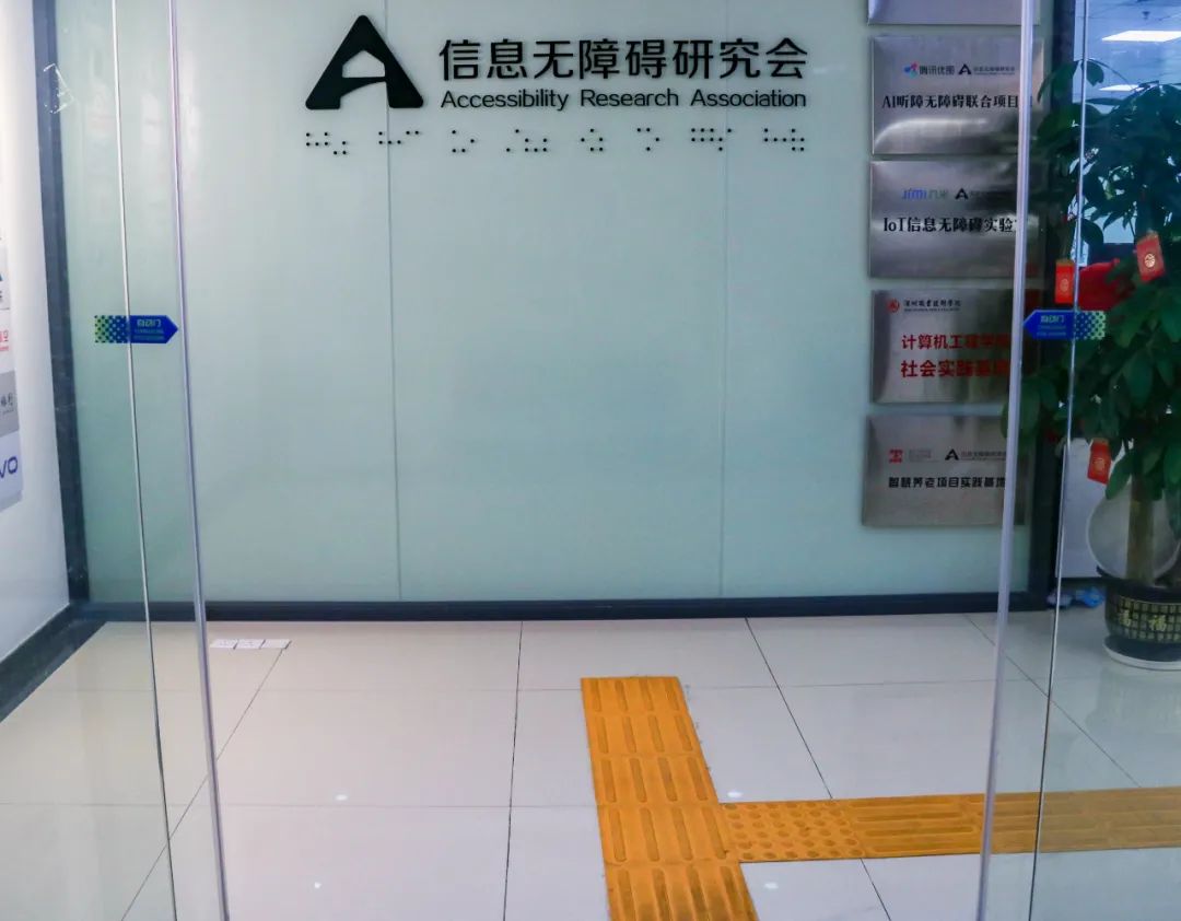 方寸之间 看见生活｜“盲探”郑锐：我在抖音修盲道