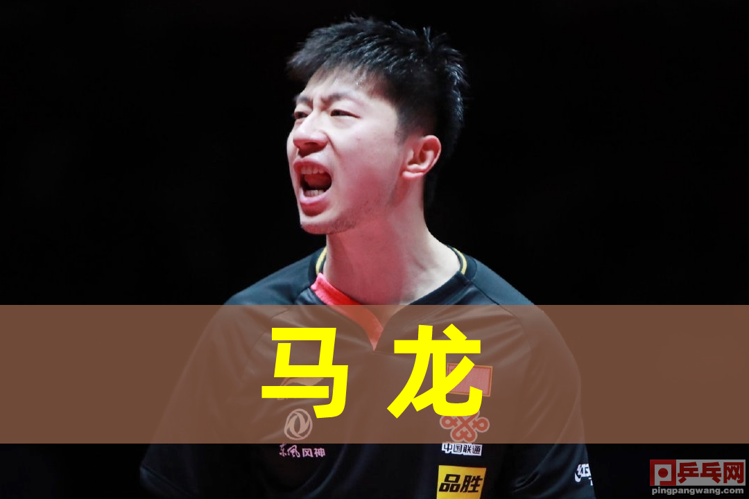 为什么中央5不直播世界杯（12月1日中央电视台5套直播安排，世界杯半决赛国乒马龙樊振东对谁）