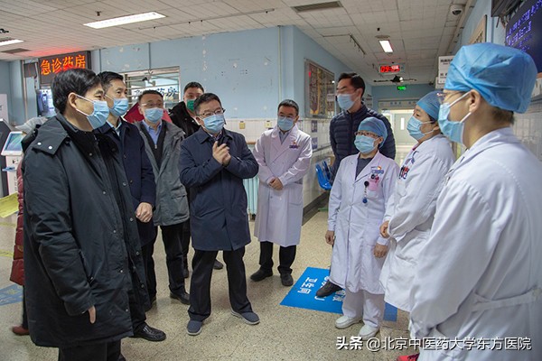 北京东方大学（北京中医药大学徐安龙校长一行慰问东方医院）