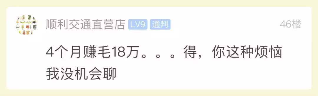 90后小伙晒工资表火了!收入这么高,为何还要借钱过日子?